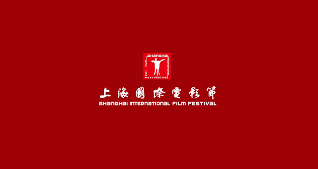 siff2016logo