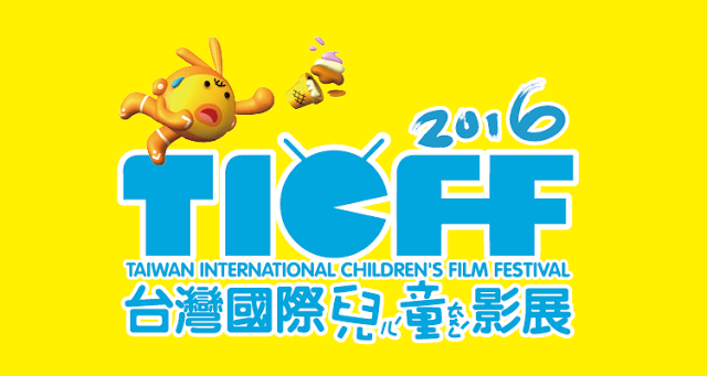 ticff2016logo