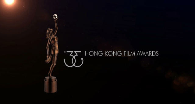 hkfa2016logo