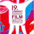 d9484-shanghaiiff_poster2016