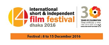 international_short_independent_film_festival_dhaka_logo2016