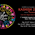 Kashish_logo2016