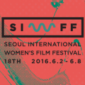 siwff2016logo2
