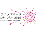 TAAF_logo2016