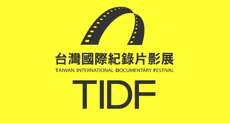 TIDF_logo2016