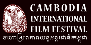 Cambodia_International_Film_Festival_logo2016