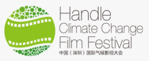 Handle_Climate_Change_Film_Festival_logo2016