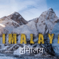 himalaya
