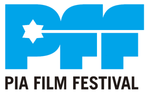 Pia_Film_Festival_logo2016