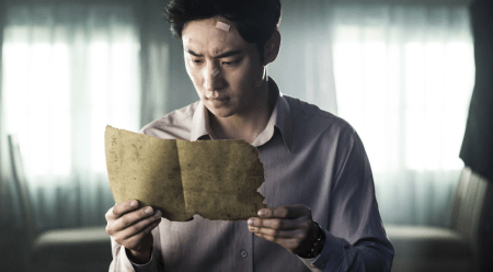 The Phantom Detective