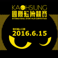 kisfc_logo2016