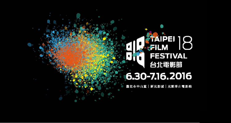 tff_logo2016