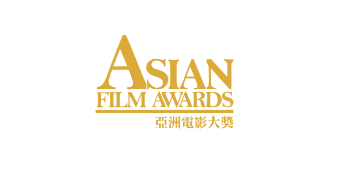 asianfilmawards2017