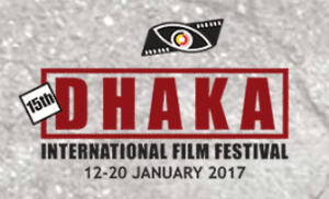 dhaka_international_film_festival_2017