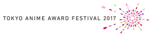 tokyo_anime_award_festival_2017