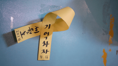 Forgetting and Remembering