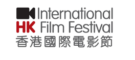 HKIFF2018