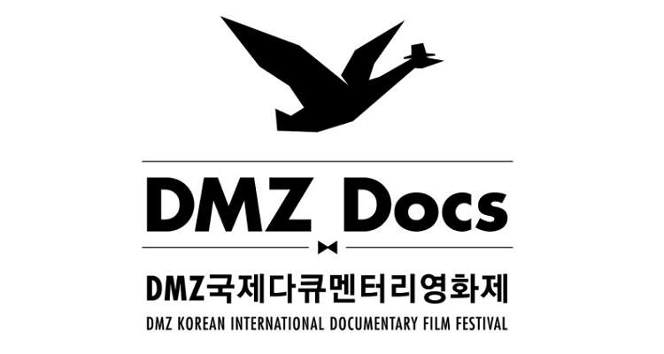 dmzdocs2018logo