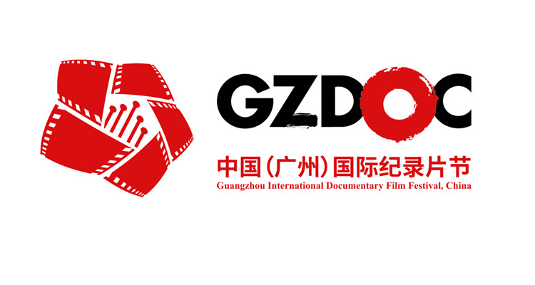 gzdoc2018logo