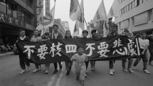 The Age of Awakening