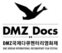 dmzdocs2019logosmall