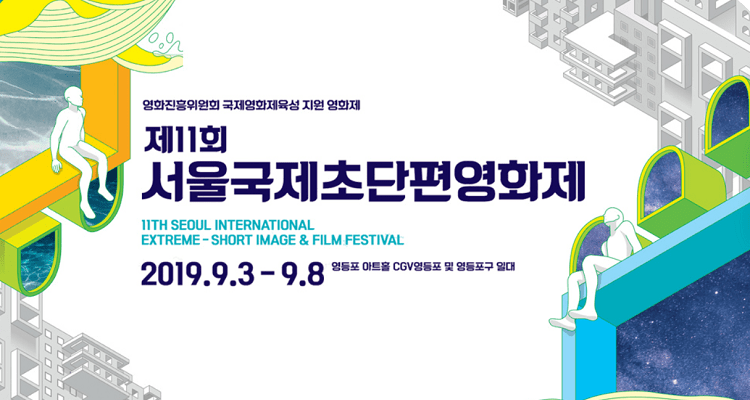 Sesiff2019logo