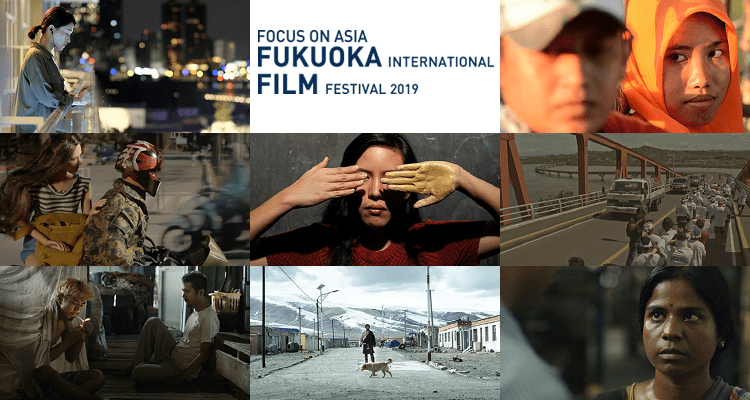focusonasia2019films