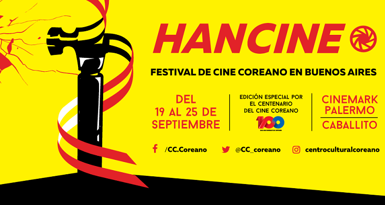 HanCine2019