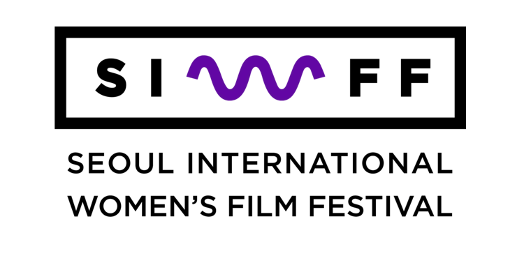 siwff2020