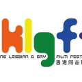 hklgff2020call