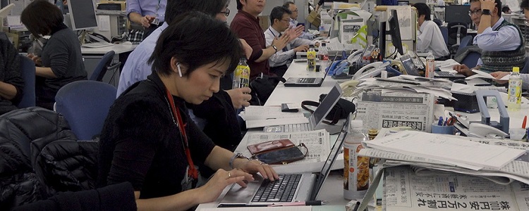 Documentary of the Journalist