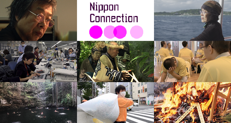 nippon2020docs