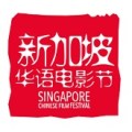 singaporechina2021logo