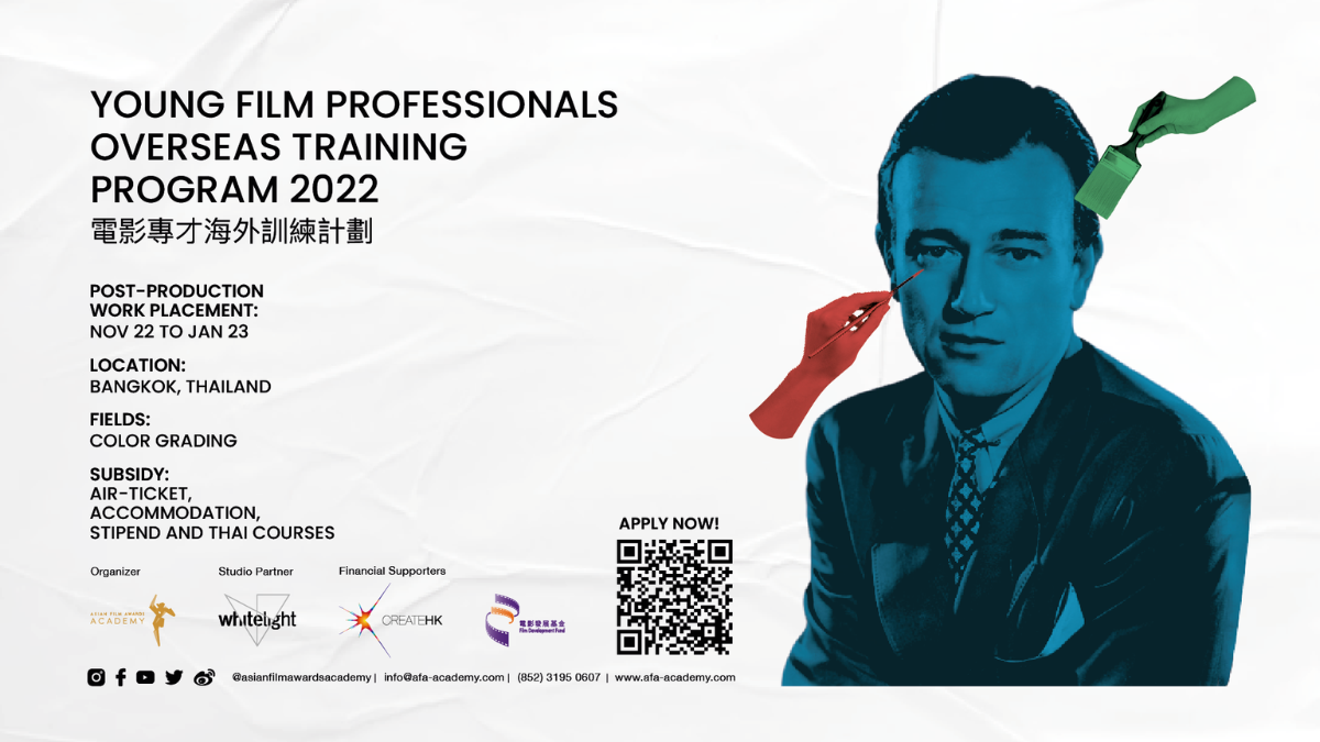 Young Film Professionals Overseas Training Program – Call for ...