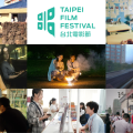 TaipeiFF2023films