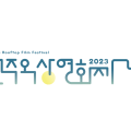 WRFF2023logo