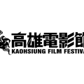 KaohsiungFF2023logo