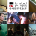 HKIFF2024films
