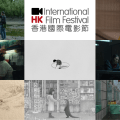 HKIFF2024shorts