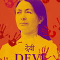 Final Devi Poster – Hotdocs Laurels centre