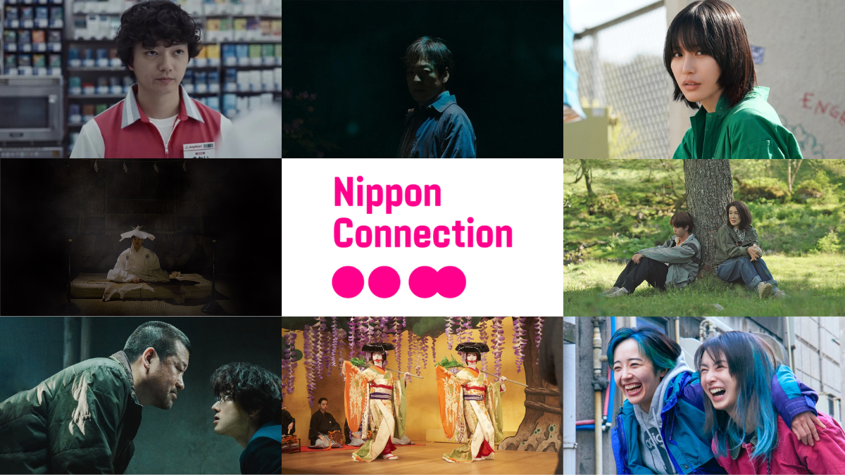 10 Must-see feature films from the 26th Nippon Connection Japanese Film ...