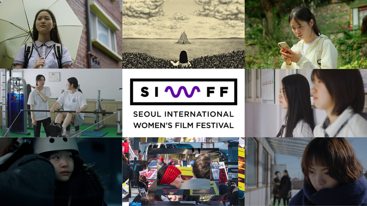 20 Must-see short films from the 28th Seoul International Women’s Film Festival 2026 (Part 1)